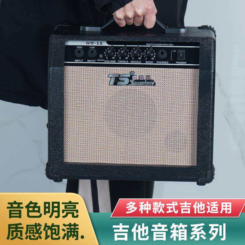 吉他音箱电吉他便携式萨克斯电子琴木吉他户外演唱电吹管充电音响