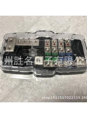 汽车一出四保险丝盒带灯 二进带分线器80A 100A保险丝座OANS叉栓