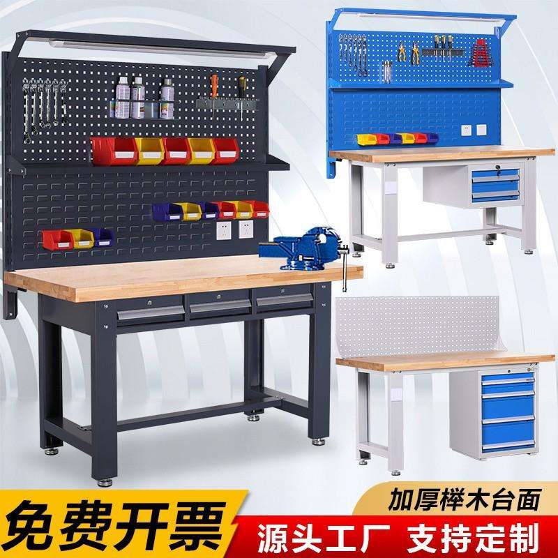 实木重型钳工台榉木工作台车间装配检测台学校实训维修橡木桌面台