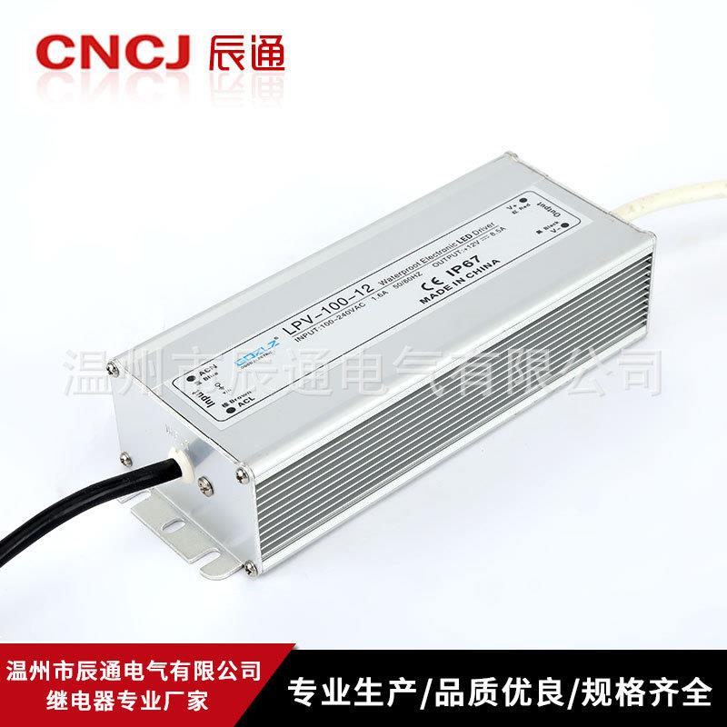 厂家现货IP67全密封LED防水电源恒压恒流LPV-100-12防水铝壳