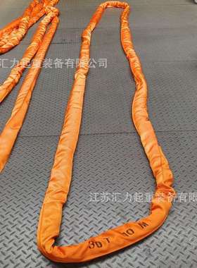 柔性环眼吊带30t8m 柔性吊带30t7m 柔性吊装带 双扣柔性吊带