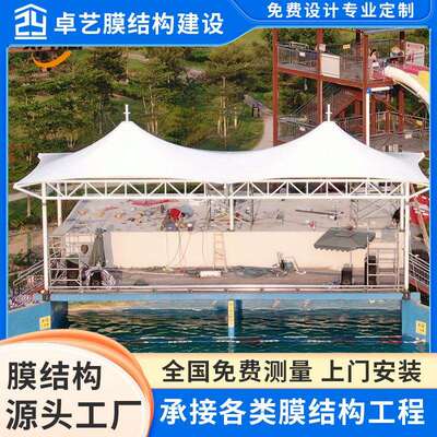 主题水上乐园膜结构景观棚专业设计安装景区广场张拉膜遮阳雨棚