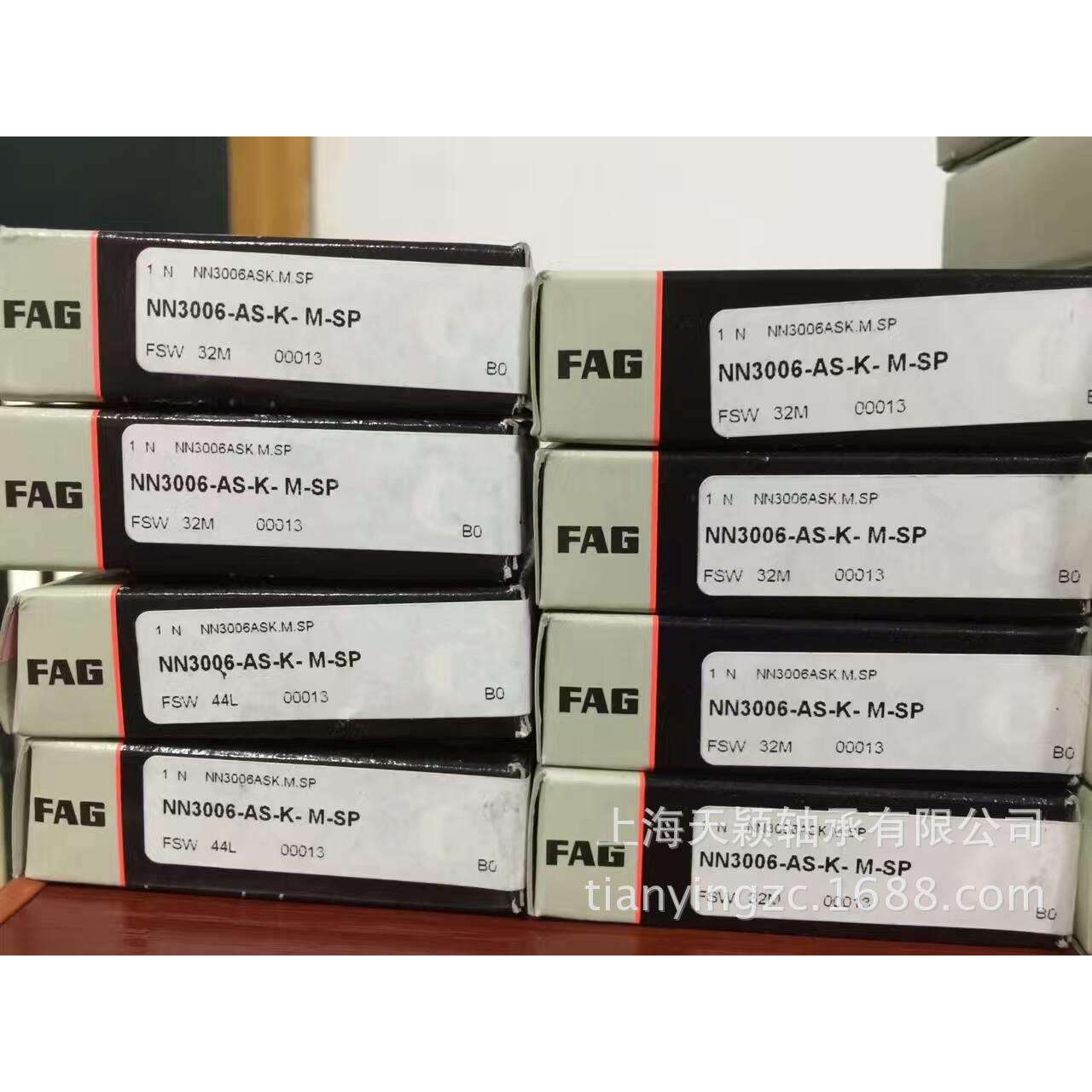 FAG精密轴承 德国FAG轴承 NN3006-AS-K-M-SP 机床轴承 高速轴