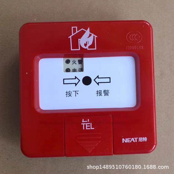 秦皇岛尼特手动火灾报警按钮 J-SAP-FT8202 尼特手报 带电话插孔