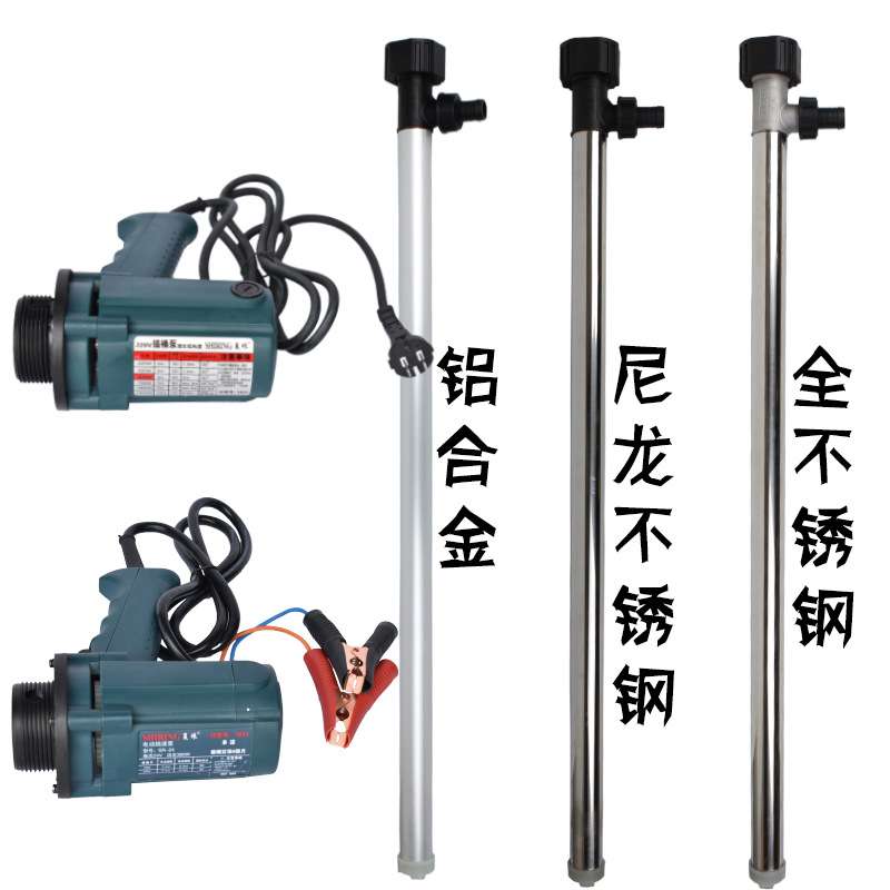 夏琅手提不锈钢抽油泵SR-1G-3G夏朗抽液泵 SR-1L-2L-3L电动插桶泵