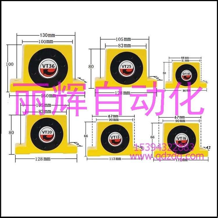VT-25振动器 VT-25气动振动器 VT25涡轮振动器