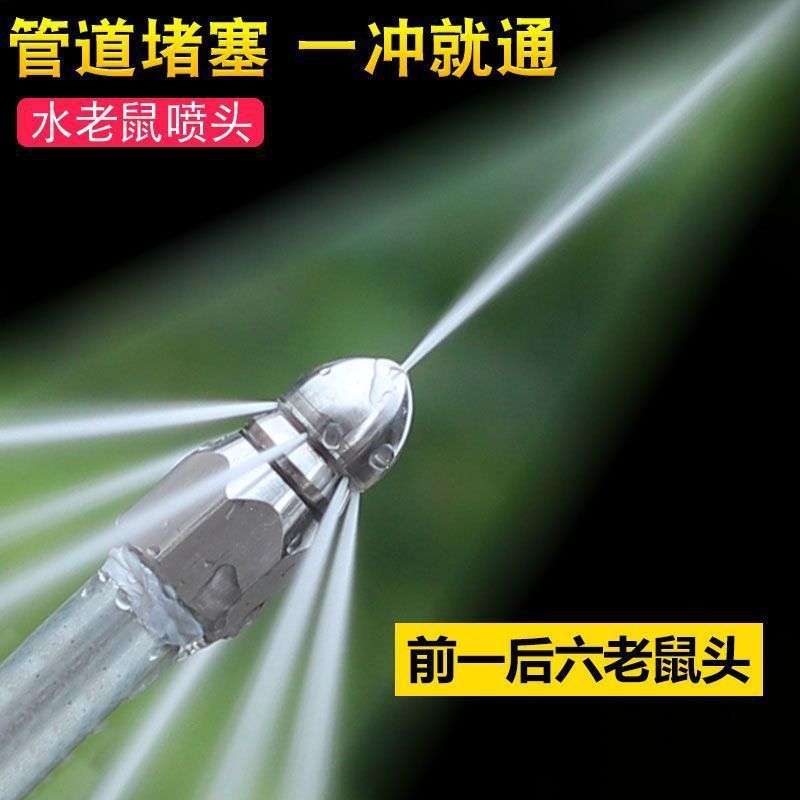 专业220V高压管道疏通机电动水老鼠疏通头水耗子下水道疏通清洗机