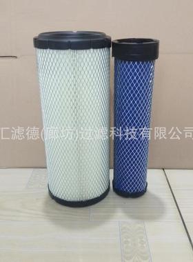 AF25551 AF25552 挖掘机空气滤芯AF25551 AF25552工程机械滤