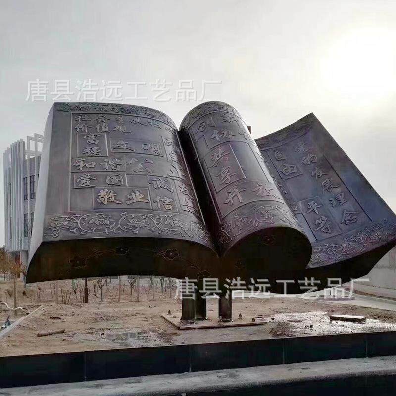 校园铸铜书本雕塑摆件 欧式人物铜像厂 不锈钢名人孔子雕像价格