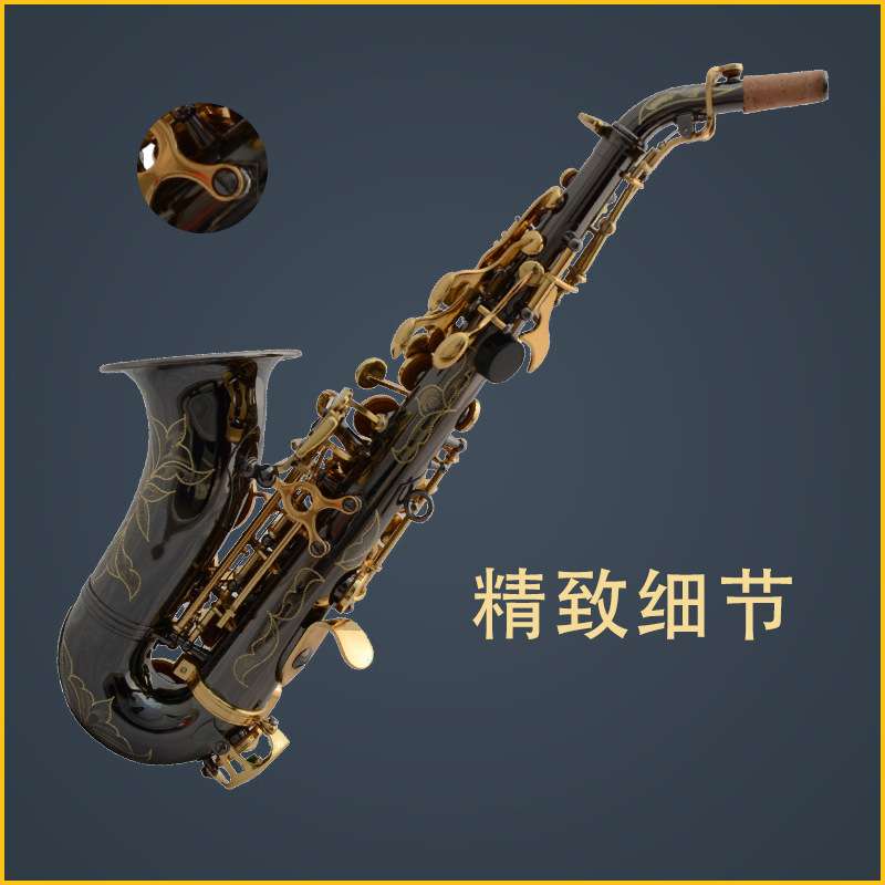 伊尔曼厂家直销乐器 降B儿童小弯管萨克斯 高音黑镍亮镍萨克斯SAX