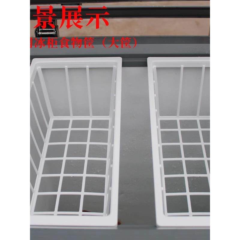 通用冷柜置物篮塑料篮子网面冷柜吊篮格子冷冻架子其他换洗衣物