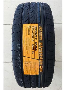 乐路驰轮胎JOYROAD 195/215/225/235/245/35/40/45/55R17R18R19X6
