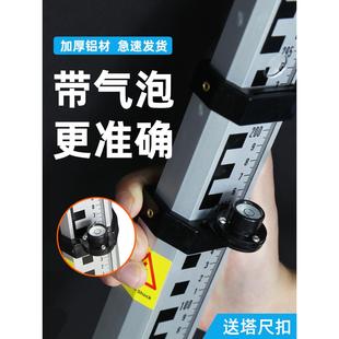 标杆水准仪加厚伸缩铝合金尺塔尺水平仪5米刻度尺米7标尺测量标高