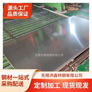 S31254不锈钢平板254SMO特种合金钢带开小板0.6*1500 2*1219 6mm
