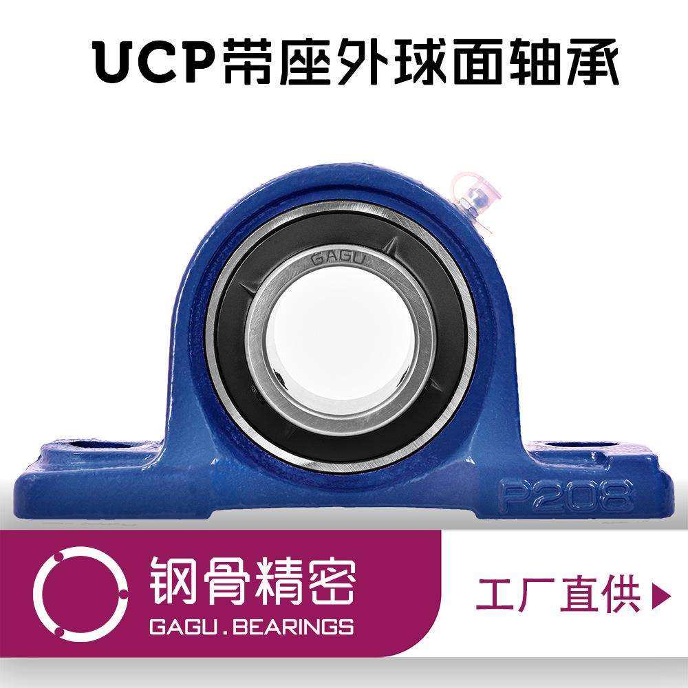 外球面带座轴承UCFC211 UCFC212 UCFC213 UCFC214 UCFC215圆形座,农机/农具/农膜,其它农用工具,淘宝优惠券,粉丝福利购,淘宝优惠卷
