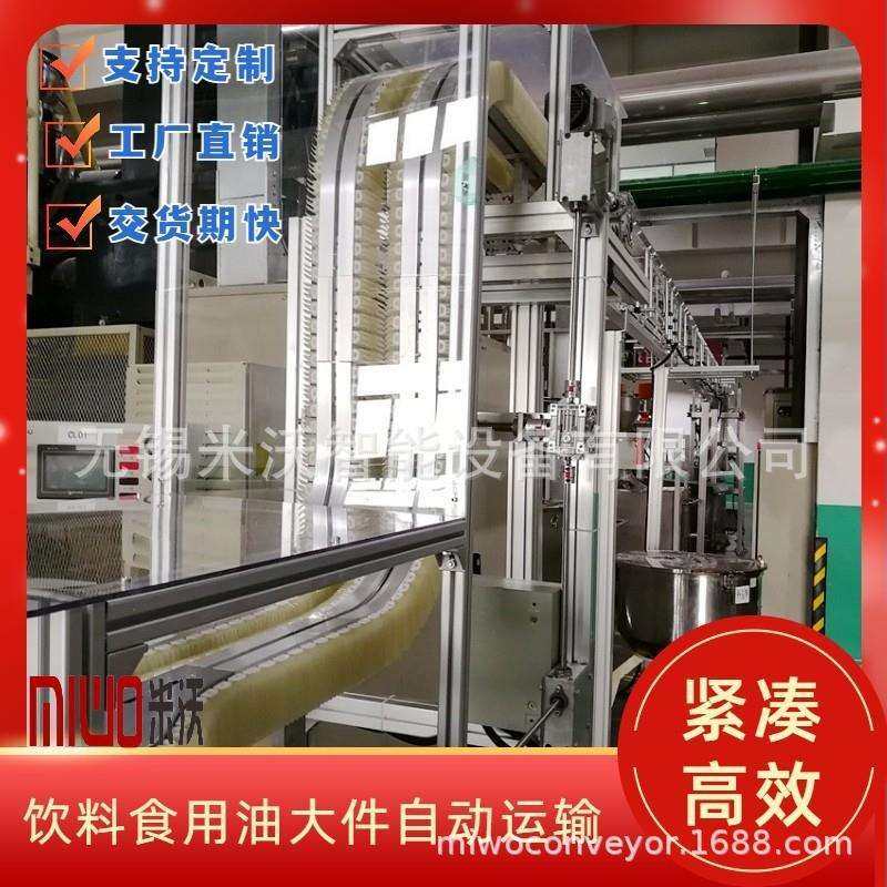 63/83对夹式输送机 紧凑省空间 搬运小型易碎产品 POM塑料平顶链,鲜花速递/花卉仿真/绿植园艺,割草机/草坪机,淘宝优惠券,粉丝福利购,淘宝优惠卷