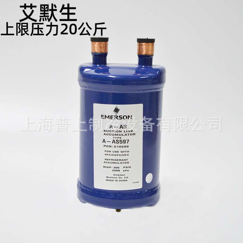 EMERSON 艾默生气分离器 A-AS62013  A-AS465 A-AS4105 A-AS4106