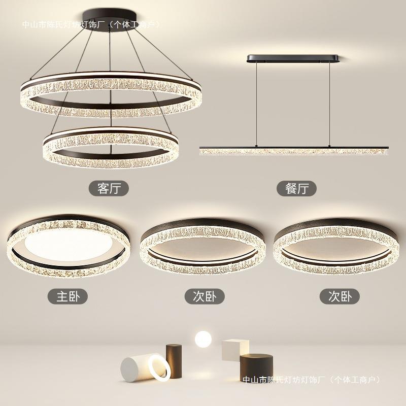 意式极简客厅吊灯现代简约创意大厅主灯2025新款灯具全屋套餐组合