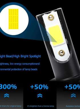 C6 led汽车大灯 黑色h7 9005 led车灯 h11h4led车灯灯泡 厂家直供