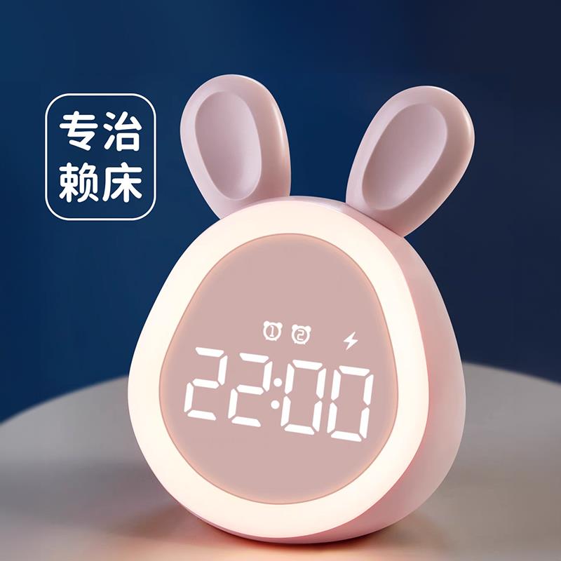 起床时钟新款可爱小闹钟智能电子2025专用学生用女孩儿童闹铃神器