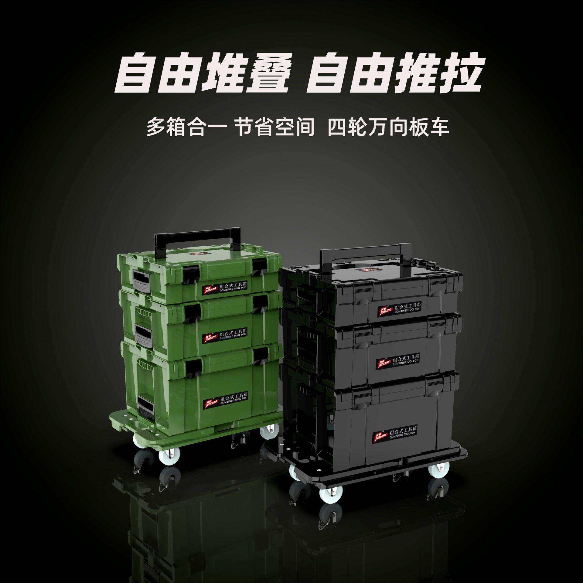 手提堆叠式工具箱多层组合电工木工汽修车载堆嵌式五金收纳盒