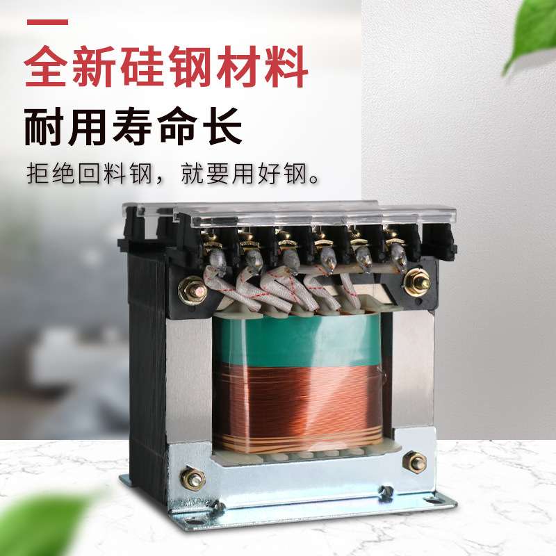 全铜机床控制变压器JBK-160VA250VA630WJBK1 2JBK3JBK4电压可订