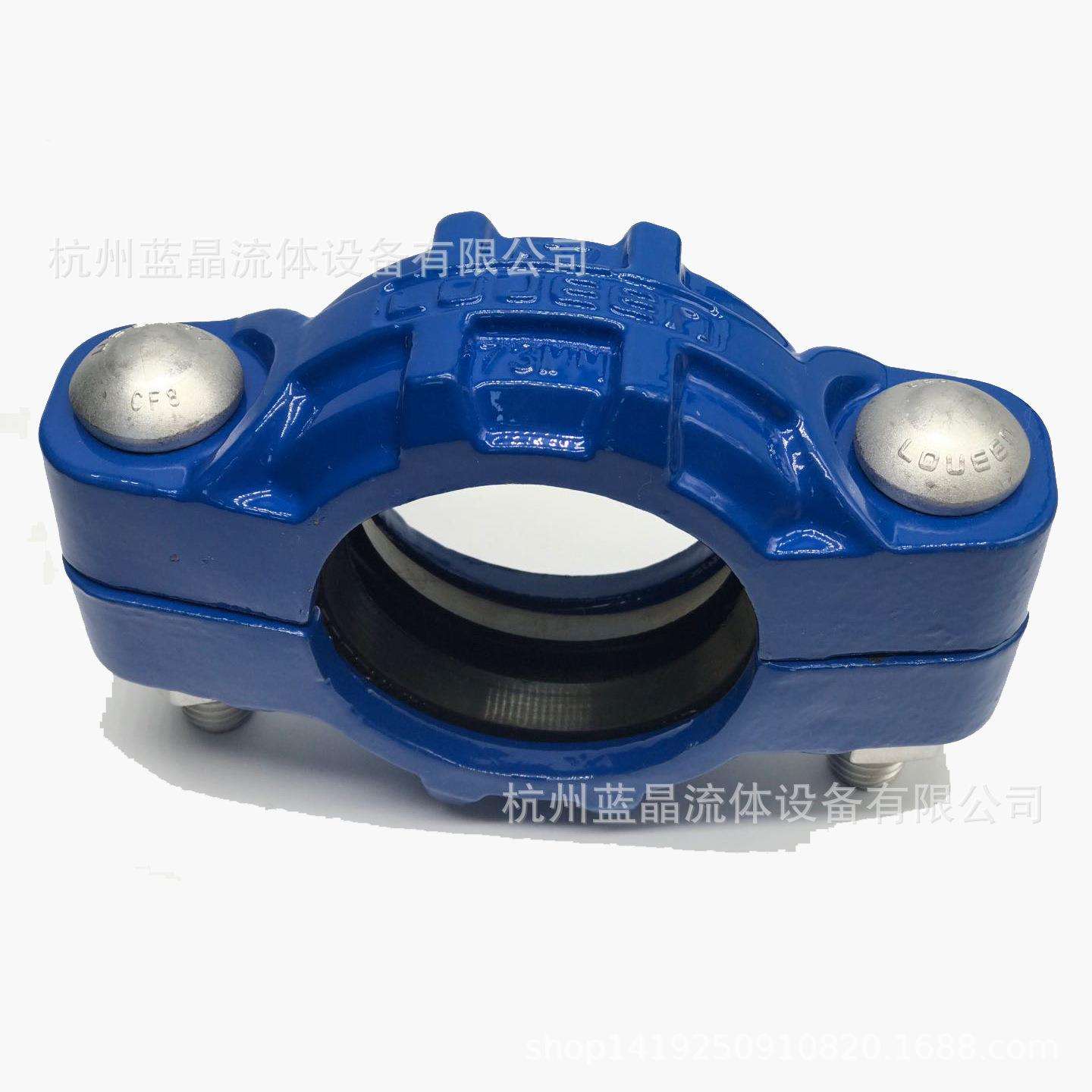 标准挠性接头，重型卡箍