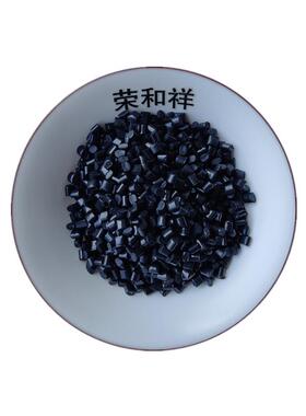 碳纳米管10-40%增强超导电防静电PP 不锈钢纤改性塑料 石墨烯PPPP