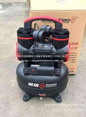 盛田25L静音无油空压机220V木工喷漆气泵1450W便携式家用葫芦铸铁
