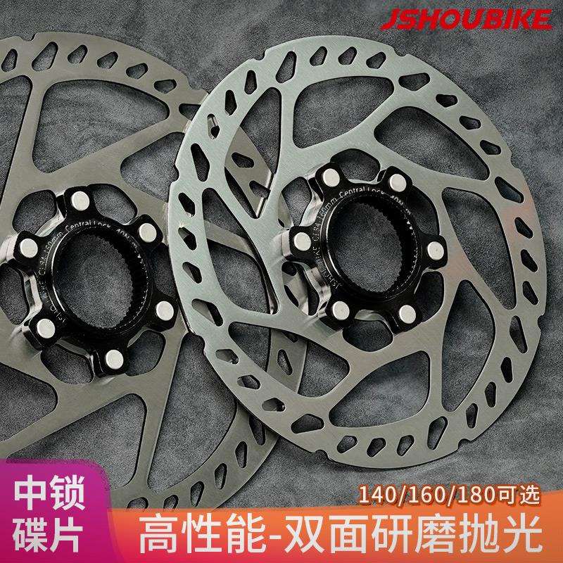 ￥%#自行车中锁碟片140油压碟刹160mm180山地公路车RT70MT800刹cx