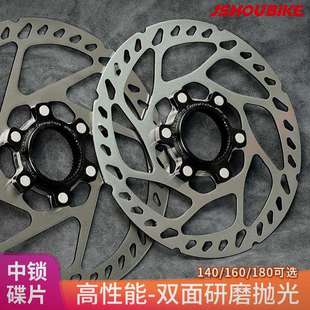 ￥%#自行车中锁碟片140油压碟刹160mm180山地公路车RT70MT800刹cx