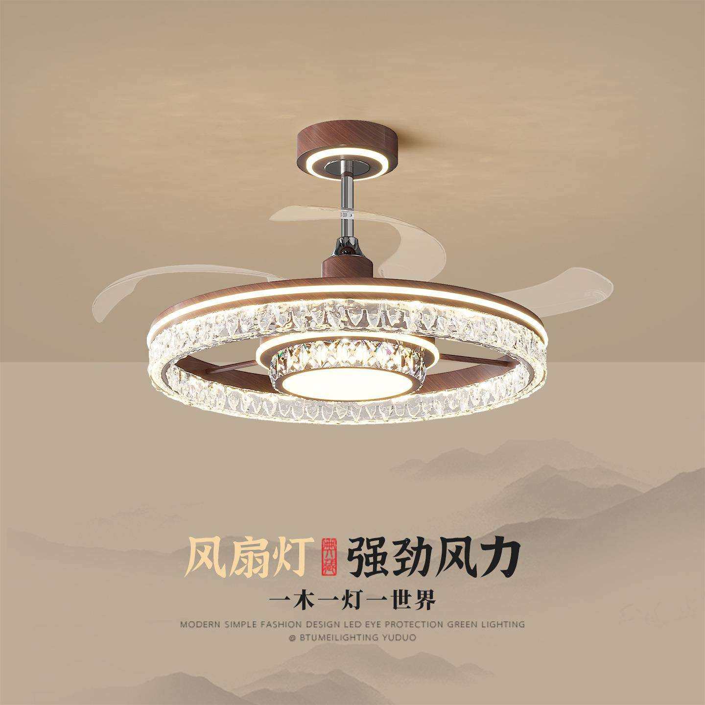 中古风风扇灯客厅吸顶灯2026年新款全屋套餐三室两厅胡桃木纹卧室