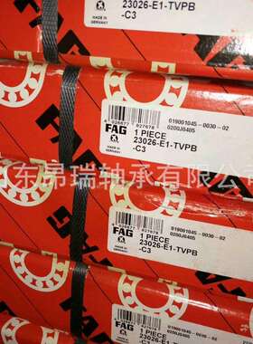 德国FAG 23026-E1A-M 调心滚子轴承 23026-E1-TVB-C3