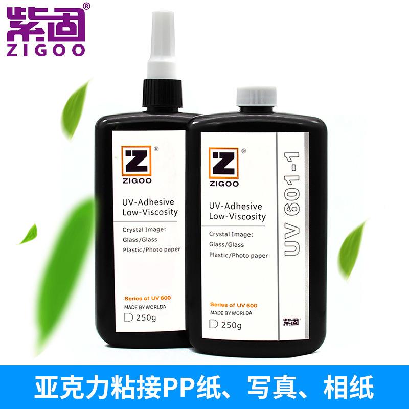 热压印UV无影胶水透明亚克力粘接PP纸相纸写真广告标牌无气泡