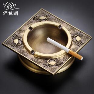 轩椽阁 铜烟灰缸创意仿古烟缸客厅办公室卧室家居铜工艺品摆件