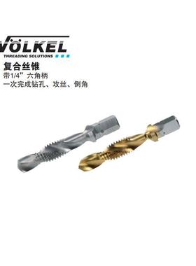 VOLKEL/沃克 复合丝锥 带1/4″ 六角柄 钻孔攻丝倒角 M3*0.5