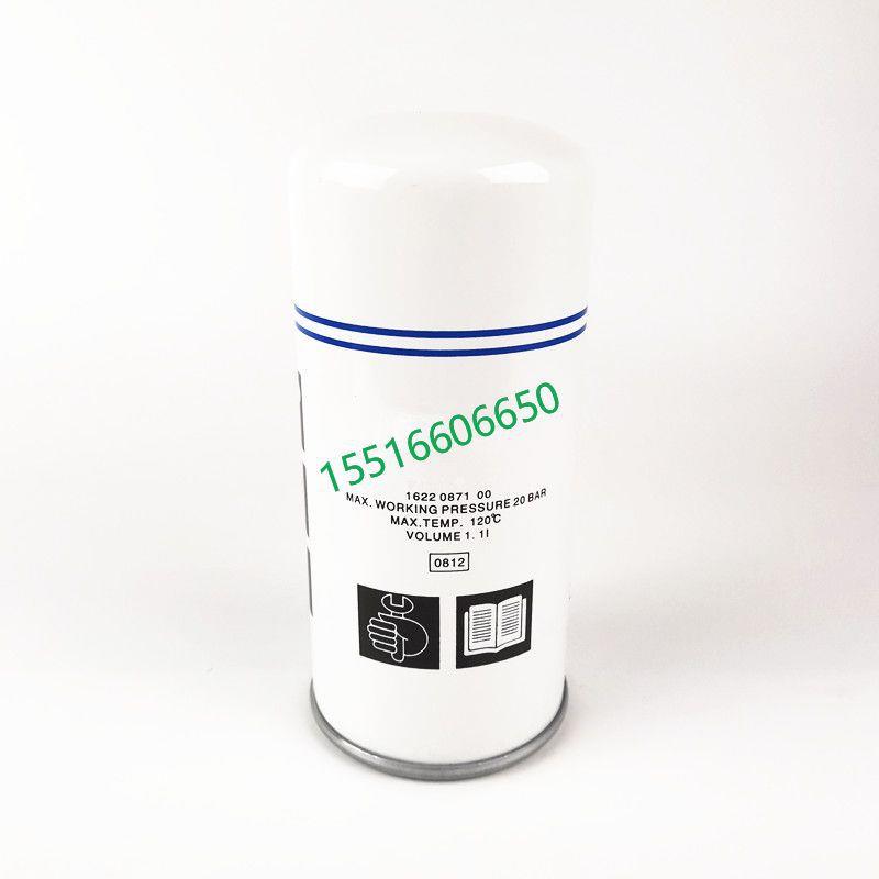 SH8281油滤SH62257机油滤芯HF.8281油格GA110空压机GA90压缩机