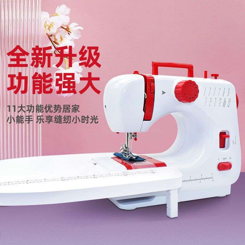 缝纫机家用迷你小型电动手动吃厚台式锁边手持脚踏裁缝衣机迟归