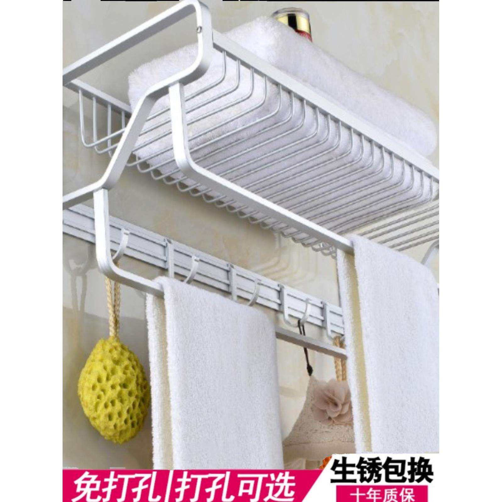 免打孔安装太空铝多功能网篮浴巾架 浴室卫生间置物架毛巾架