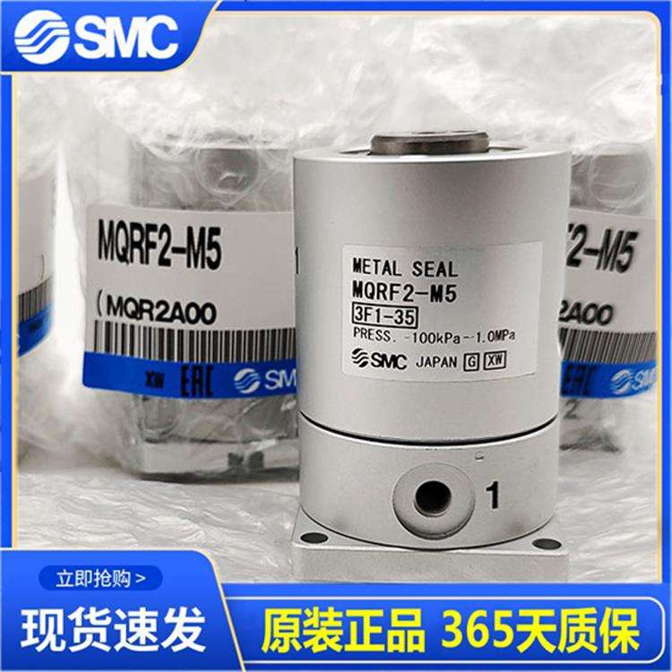 SMC低回转力矩多路旋转接头MQRF/MQR2/MQR4/MQR8/MQR12/MQR16-M5