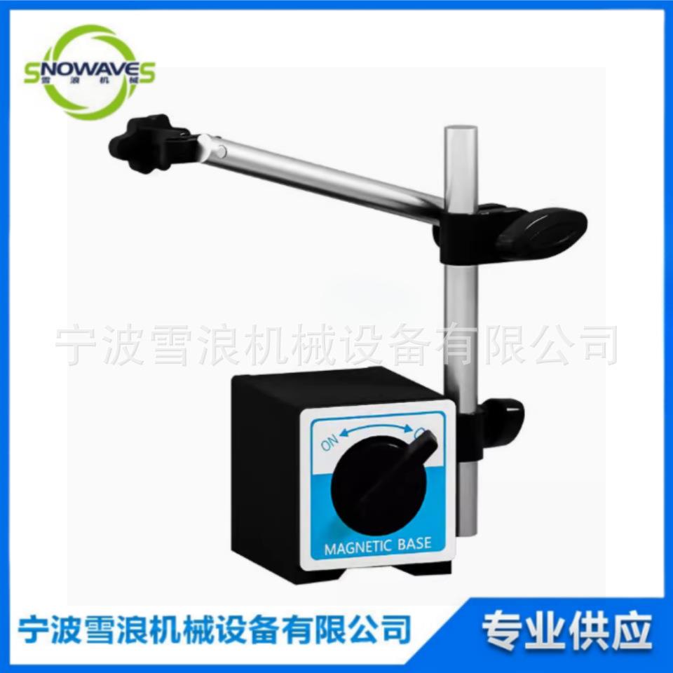 IMPA651427 船用磁性表座 万向磁性表座CZ-6A一套双杆表座指示表