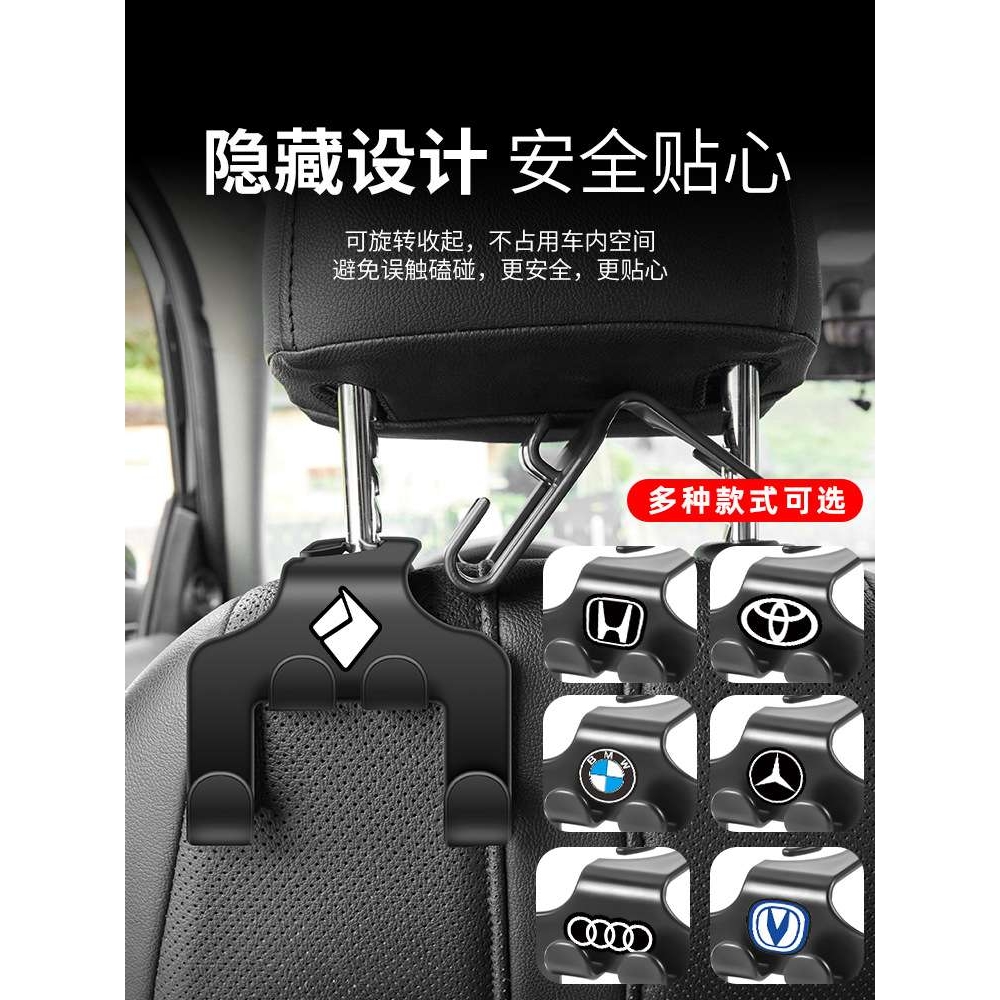 车载挂钩座椅背挂钩汽车前排后座后排靠背后背用品车上车内车用勾