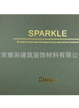 欣帛/Simpo 提花小肌理质感轻奢无缝墙布壁布 欣帛12 SPARKLE 12