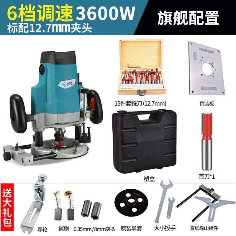 【木工电木铣雕刻机】开槽机锁孔多功能修边机大锣机开榫电动工具