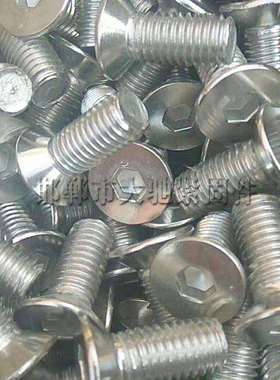 高强镀锌10.9级沉头内六角螺钉GB70 8.8级蓝白色平头螺丝镀达克罗