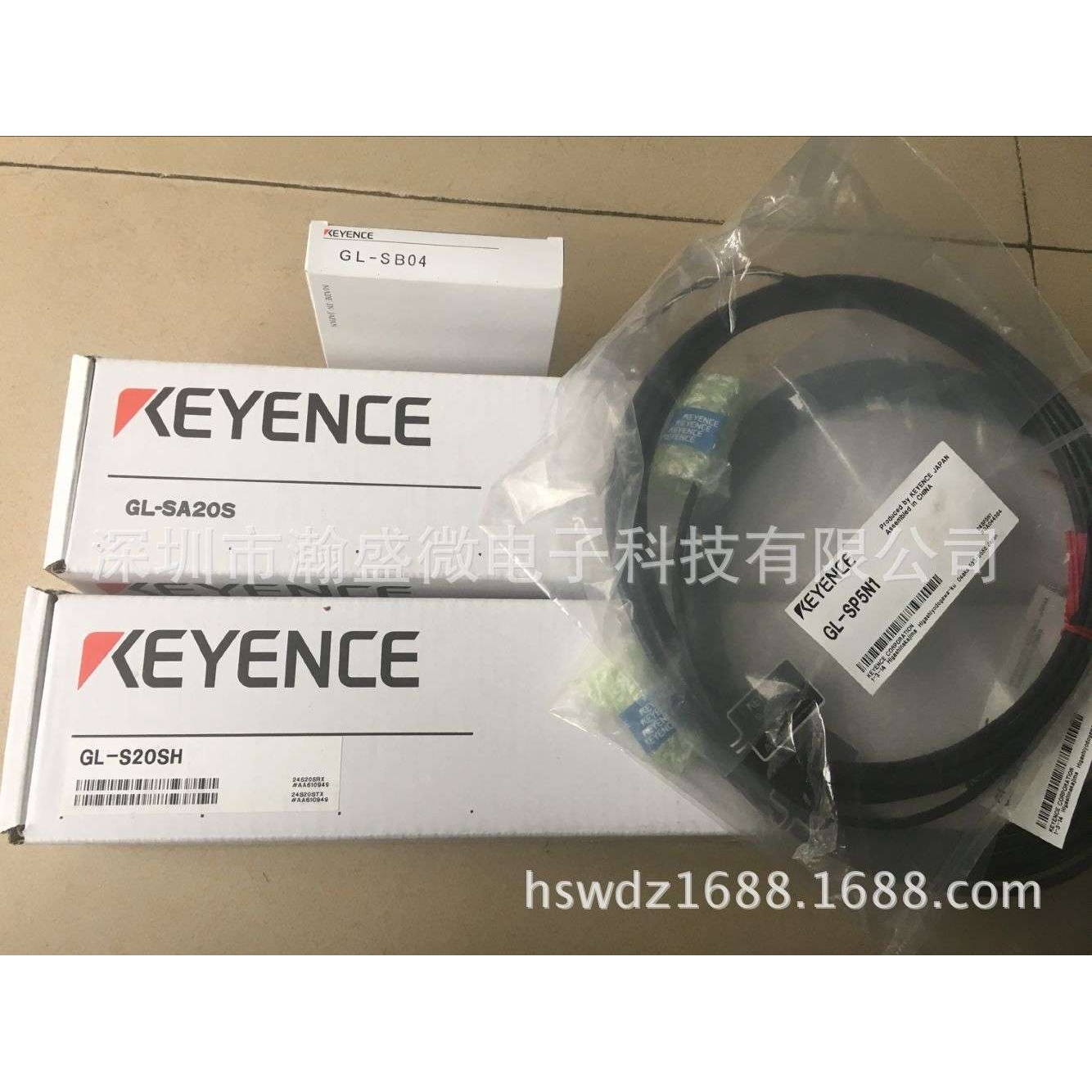 基恩士安全光幕全套光栅GL-S20SH 保护套GL-SA20S 连接线GL-SP5N1