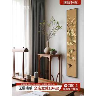 喜上枝头茶室挂画宋代美学入户门玄关装饰画竖版长条走廊过道壁画