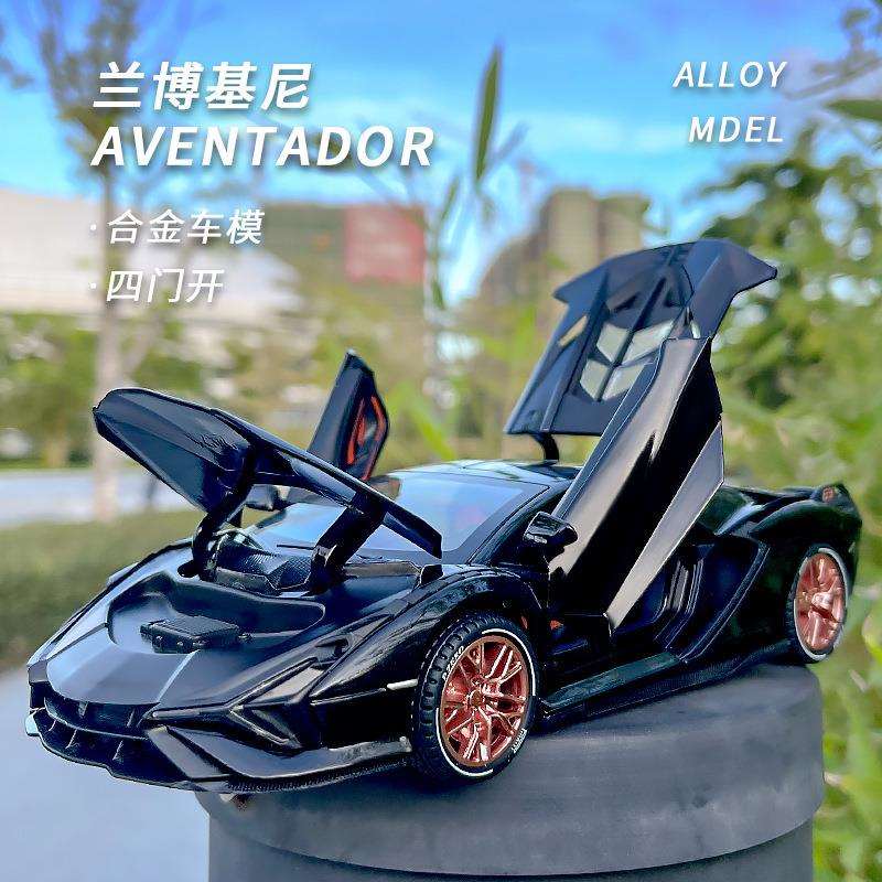 1:24兰博闪电SIAN合金车模型仿真跑车摆件儿童声光玩具小汽车