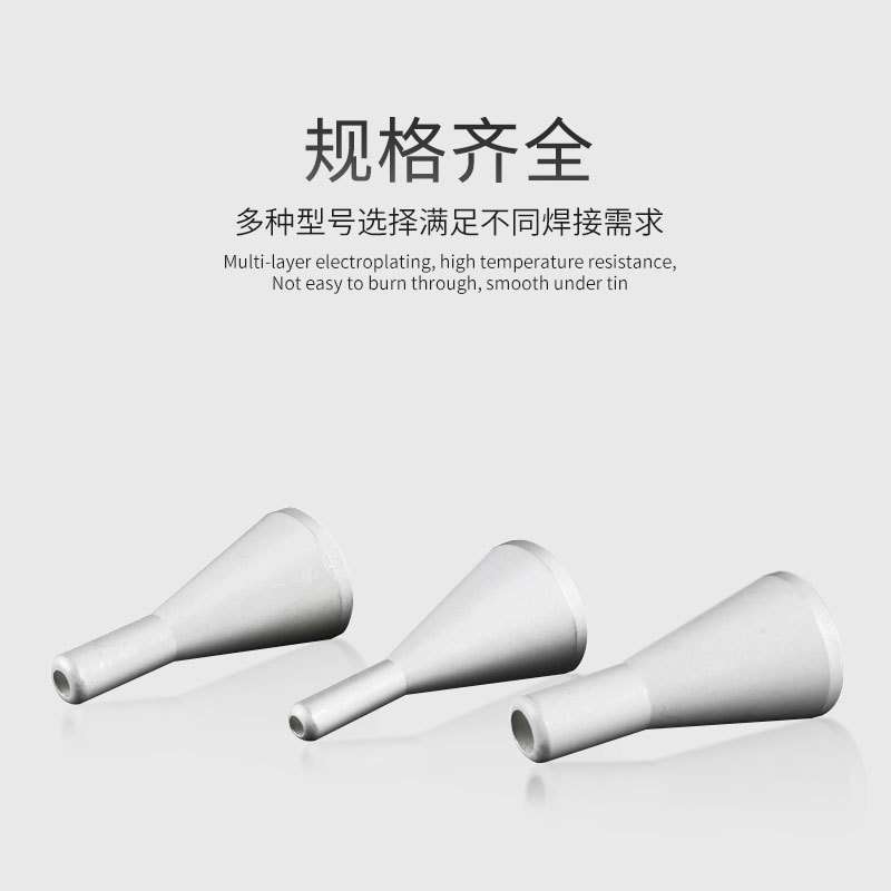 埃沙波峰焊喷嘴114611扫焊114613后焊选焊扁咀喷头