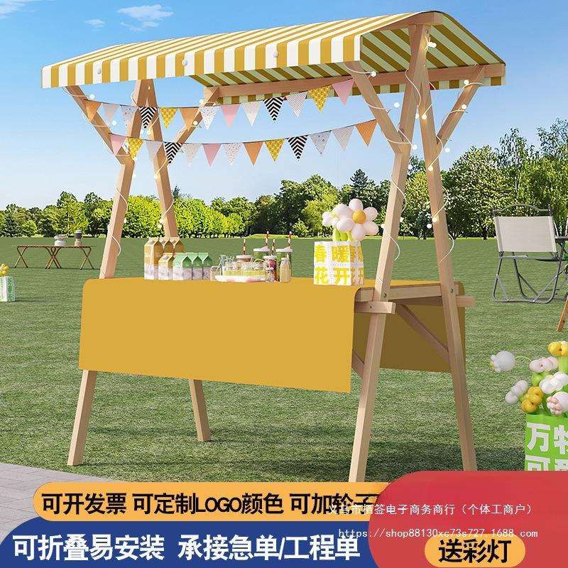 集市摊位架摆摊展示架地摊车移动折叠摊位夜市架子花车促销展示台